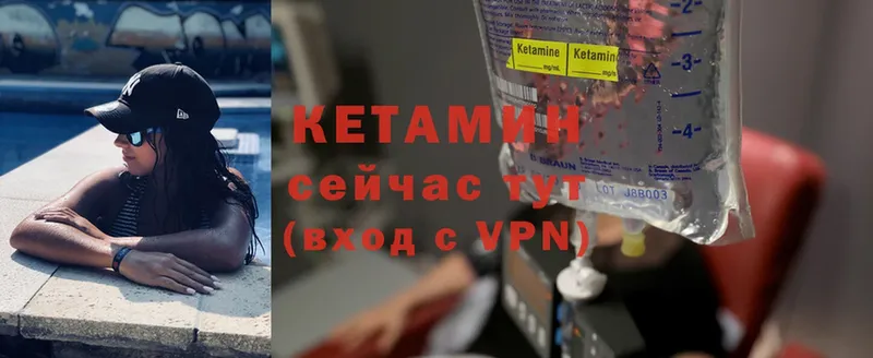 КЕТАМИН ketamine  наркота  мориарти как зайти  Новосиль 